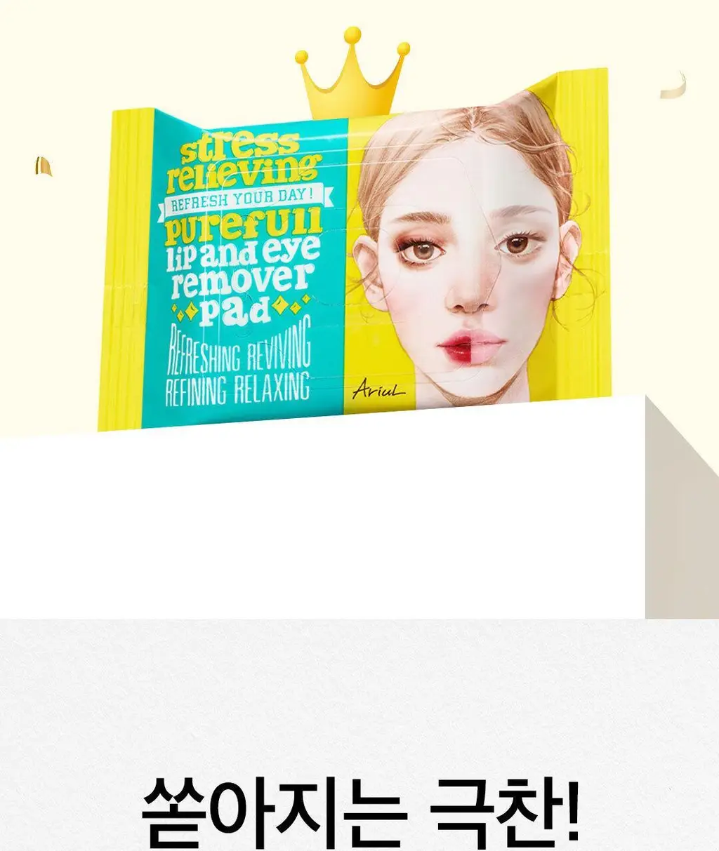 [더블기획/순삭리무버패드] 아리얼 스트레스 릴리빙 립앤아이 리무버 패드 더블기획 (30매+30매) 상세페이지 4